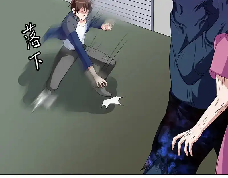 美女大小姐的僵尸高手 第43话 血魂之体 第47页