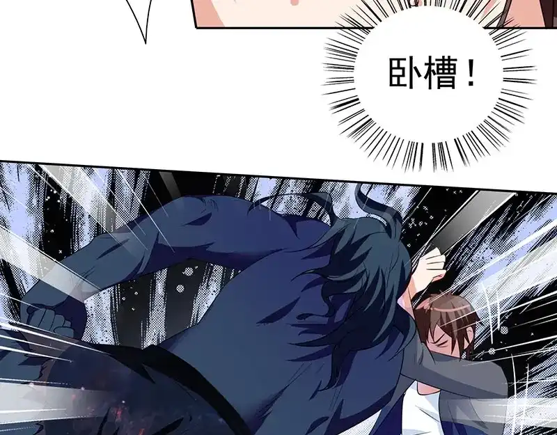 美女大小姐的僵尸高手 第44话 大战 第19页