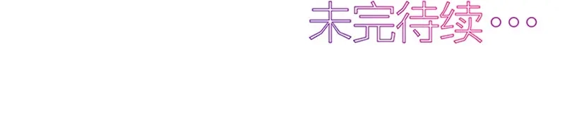 美女大小姐的僵尸高手 第44话 大战 第60页