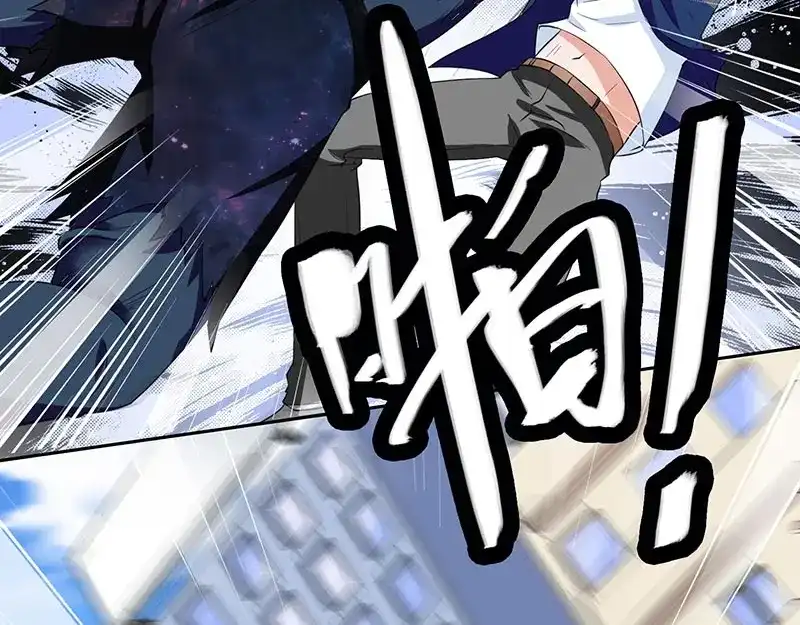 美女大小姐的僵尸高手 第44话 大战 第20页