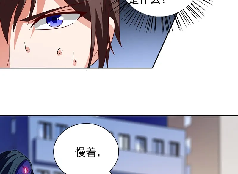 美女大小姐的僵尸高手 第44话 大战 第6页