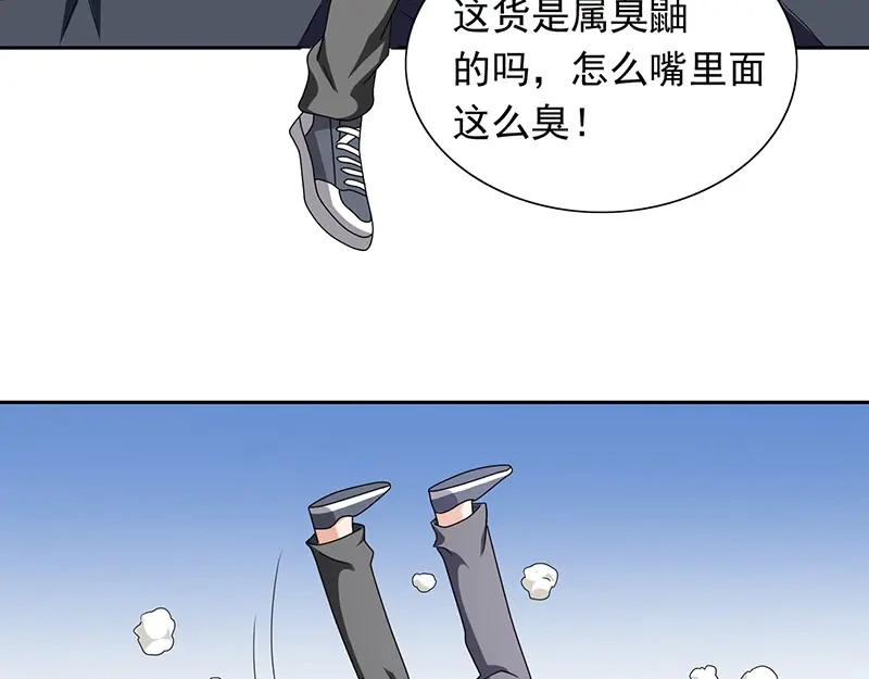 美女大小姐的僵尸高手 第44话 大战 第53页