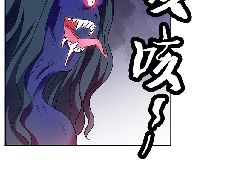美女大小姐的僵尸高手 第44话 大战 第9页