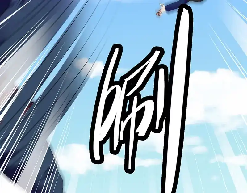 美女大小姐的僵尸高手 第44话 大战 第47页