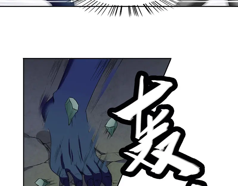 美女大小姐的僵尸高手 第44话 大战 第14页