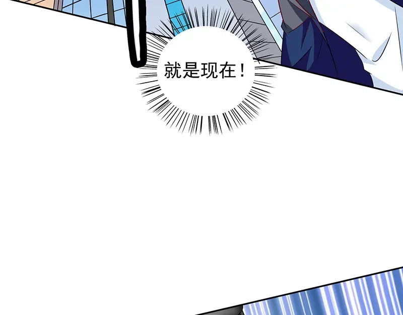 美女大小姐的僵尸高手 第45话 就这样结束了？ 第9页