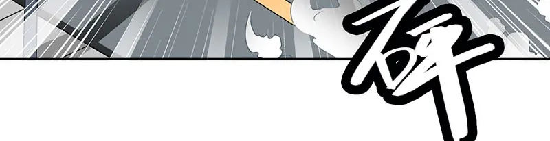美女大小姐的僵尸高手 第45话 就这样结束了？ 第36页