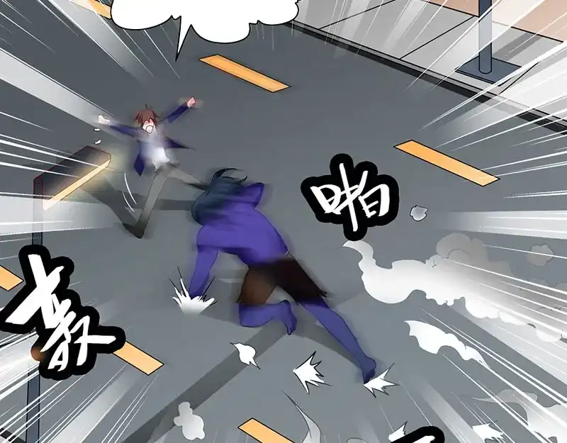 美女大小姐的僵尸高手 第45话 就这样结束了？ 第35页