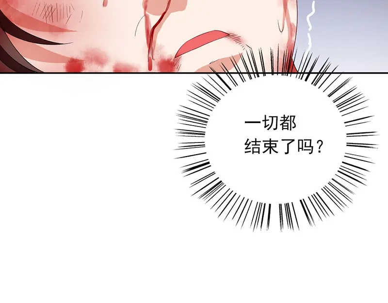 美女大小姐的僵尸高手 第45话 就这样结束了？ 第53页