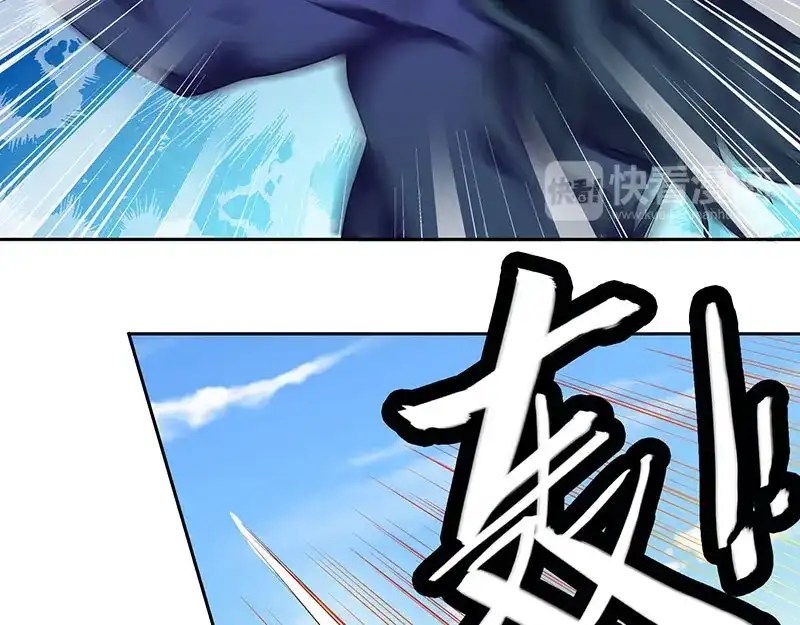 美女大小姐的僵尸高手 第45话 就这样结束了？ 第16页