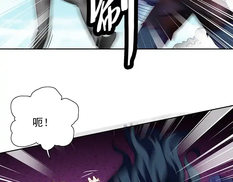 美女大小姐的僵尸高手 第45话 就这样结束了？ 第32页