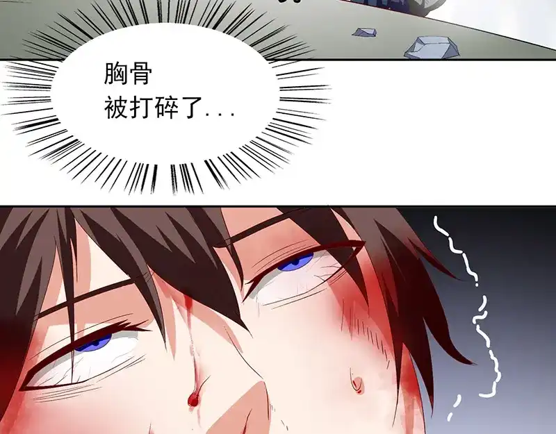 美女大小姐的僵尸高手 第45话 就这样结束了？ 第52页