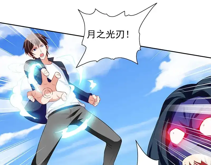 美女大小姐的僵尸高手 第45话 就这样结束了？ 第13页
