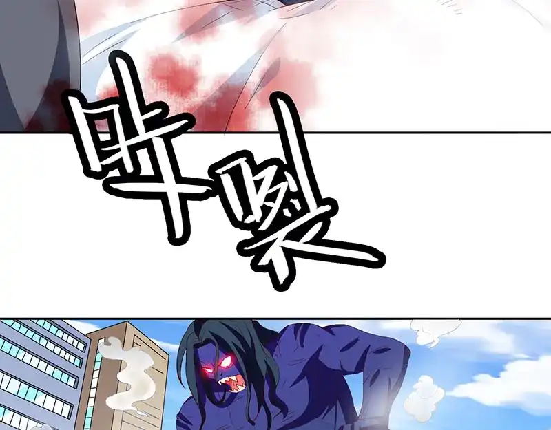 美女大小姐的僵尸高手 第45话 就这样结束了？ 第50页