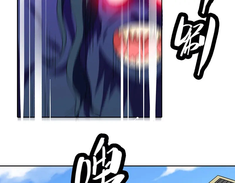 美女大小姐的僵尸高手 第45话 就这样结束了？ 第7页
