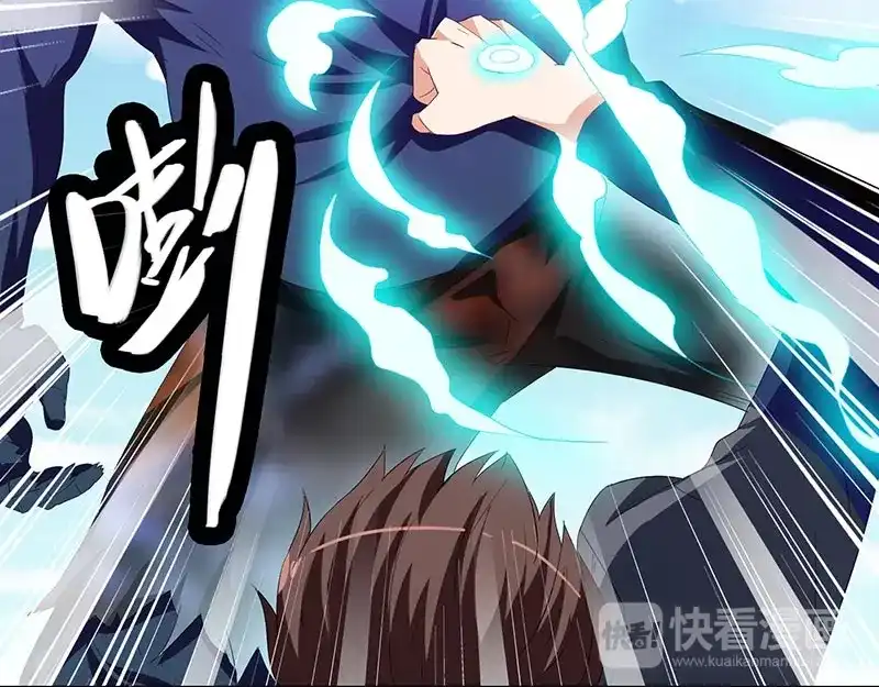 美女大小姐的僵尸高手 第46话 差点被吃 第14页