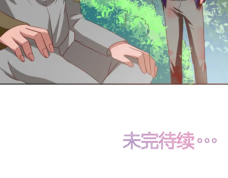 美女大小姐的僵尸高手 第46话 差点被吃 第62页