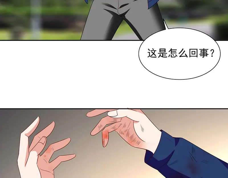 美女大小姐的僵尸高手 第46话 差点被吃 第41页
