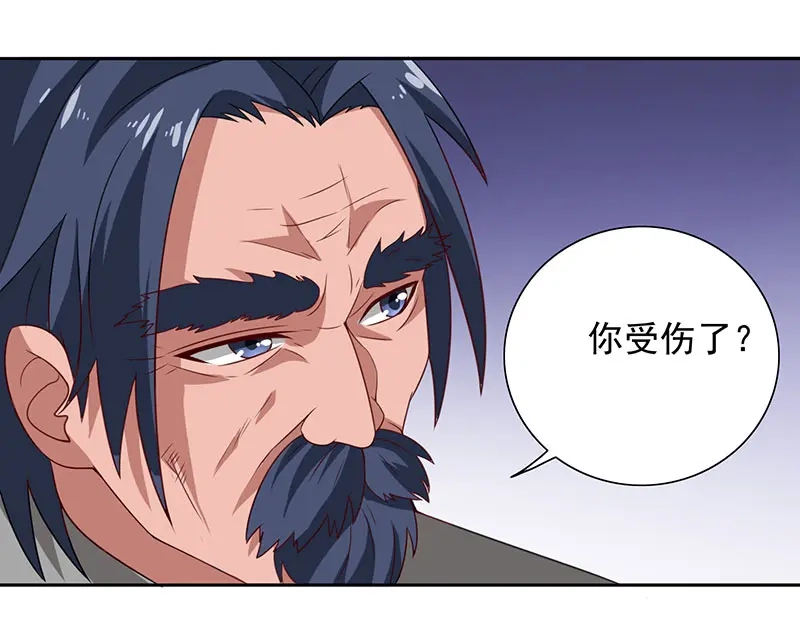 美女大小姐的僵尸高手 第46话 差点被吃 第55页