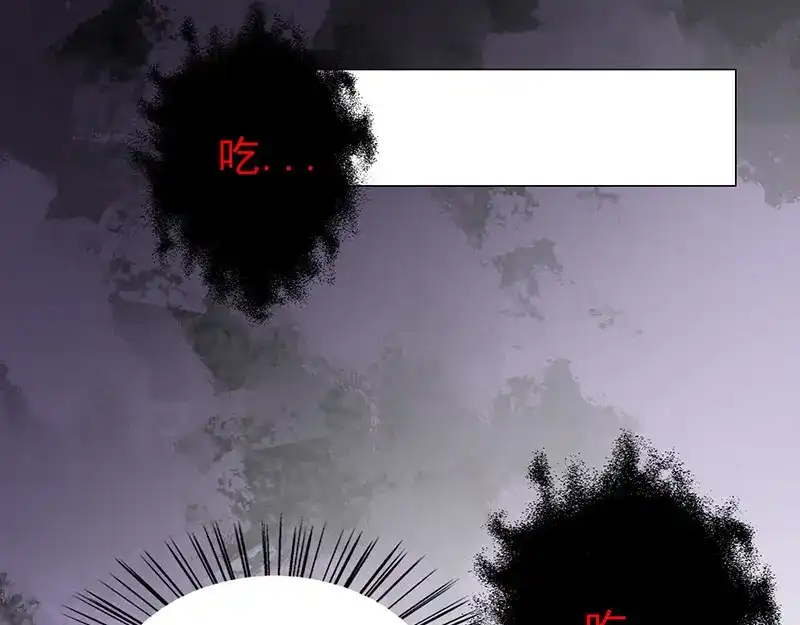 美女大小姐的僵尸高手 第46话 差点被吃 第7页