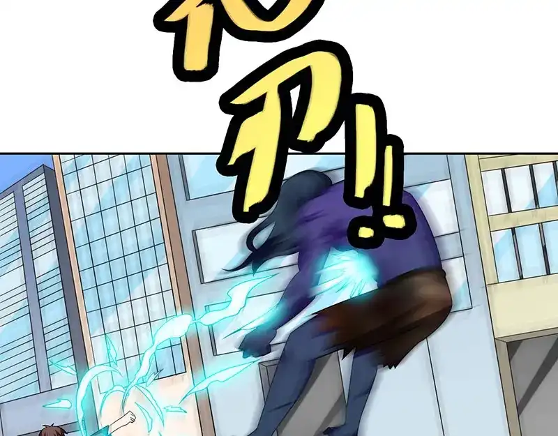 美女大小姐的僵尸高手 第46话 差点被吃 第17页