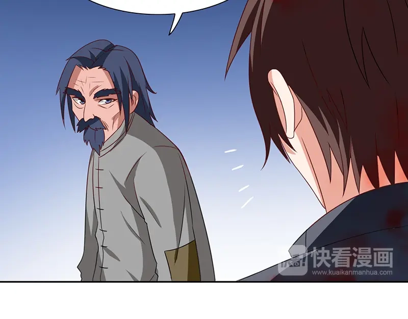 美女大小姐的僵尸高手 第46话 差点被吃 第59页