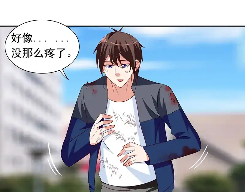 美女大小姐的僵尸高手 第46话 差点被吃 第40页