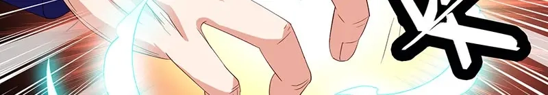 美女大小姐的僵尸高手 第46话 差点被吃 第12页