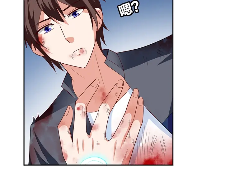 美女大小姐的僵尸高手 第46话 差点被吃 第38页