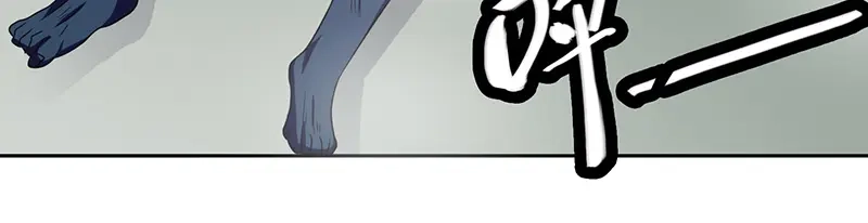 美女大小姐的僵尸高手 第46话 差点被吃 第27页