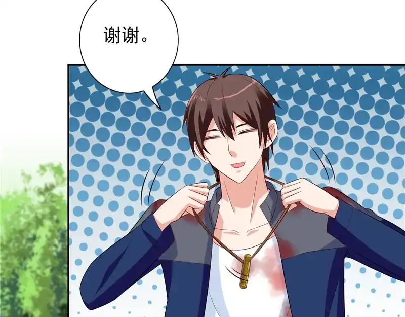 美女大小姐的僵尸高手 第47话 小玩意儿 第11页