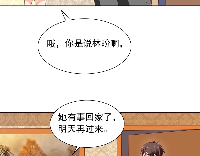 美女大小姐的僵尸高手 第47话 小玩意儿 第55页
