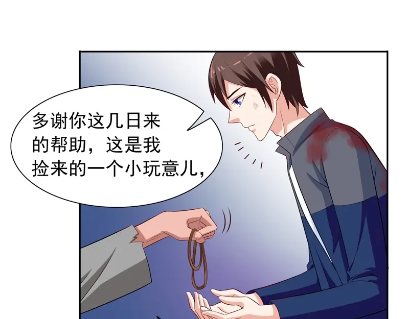美女大小姐的僵尸高手 第47话 小玩意儿 第8页