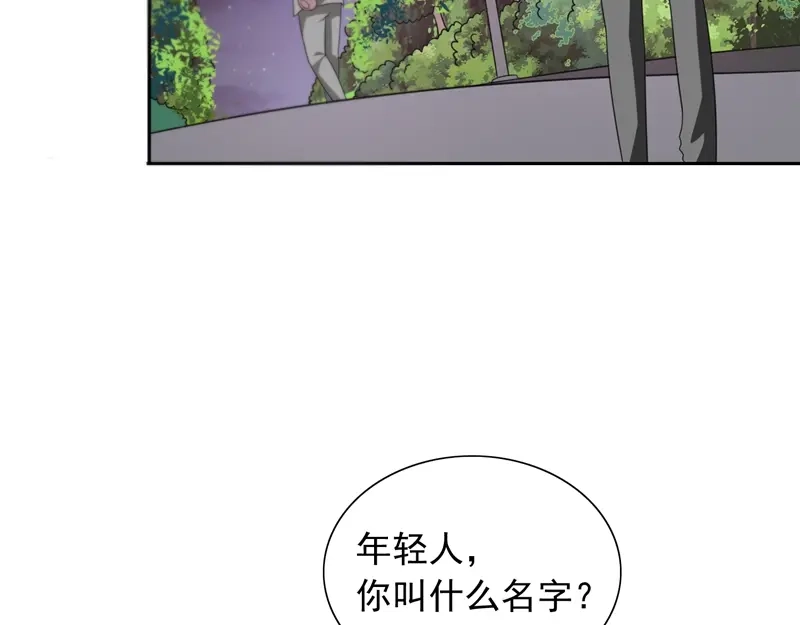 美女大小姐的僵尸高手 第47话 小玩意儿 第19页