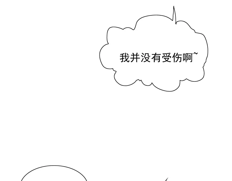 美女大小姐的僵尸高手 第47话 小玩意儿 第38页