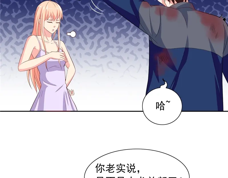 美女大小姐的僵尸高手 第47话 小玩意儿 第40页