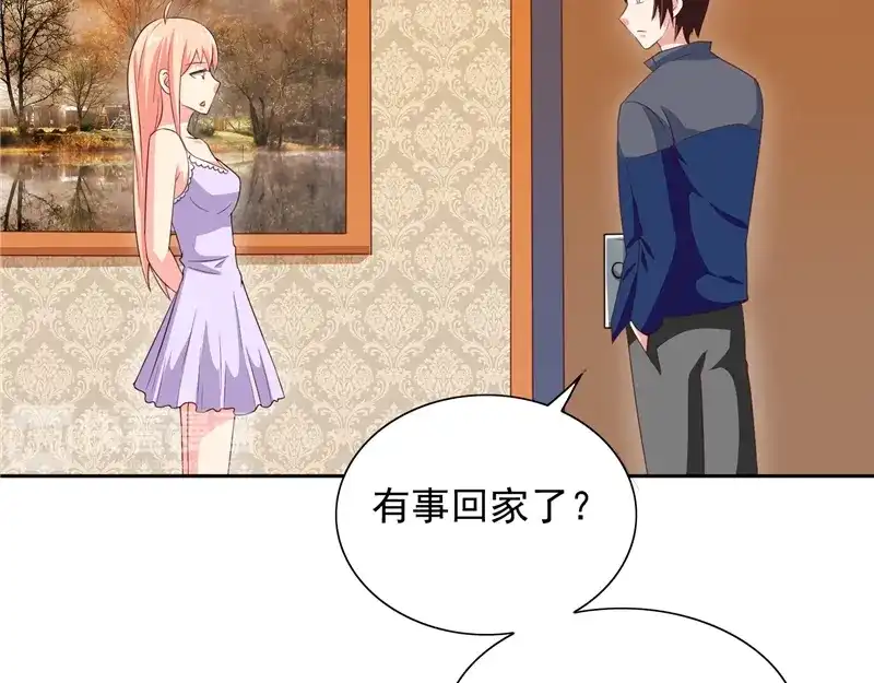 美女大小姐的僵尸高手 第47话 小玩意儿 第56页