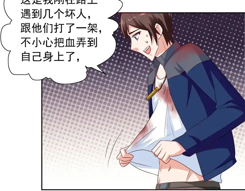 美女大小姐的僵尸高手 第47话 小玩意儿 第37页