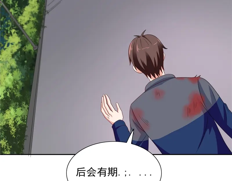 美女大小姐的僵尸高手 第47话 小玩意儿 第25页