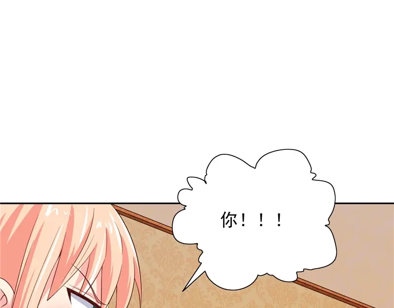 美女大小姐的僵尸高手 第47话 小玩意儿 第50页