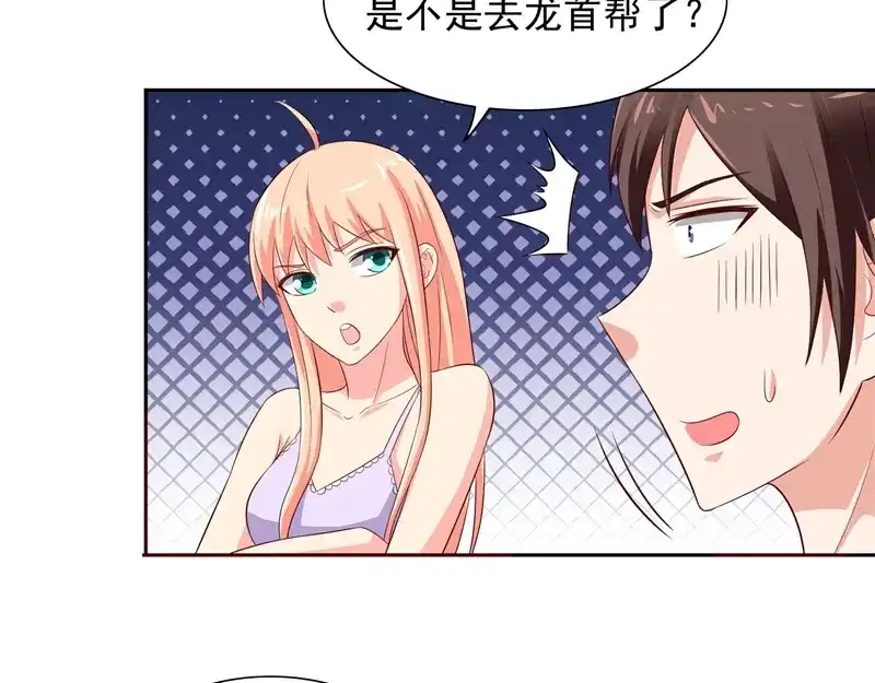 美女大小姐的僵尸高手 第47话 小玩意儿 第41页