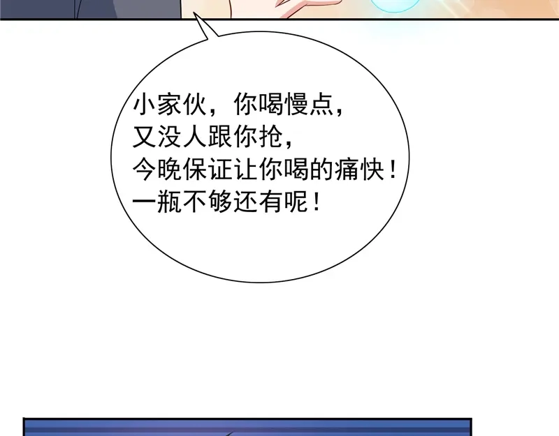 美女大小姐的僵尸高手 第48话 兽皮古卷 第34页