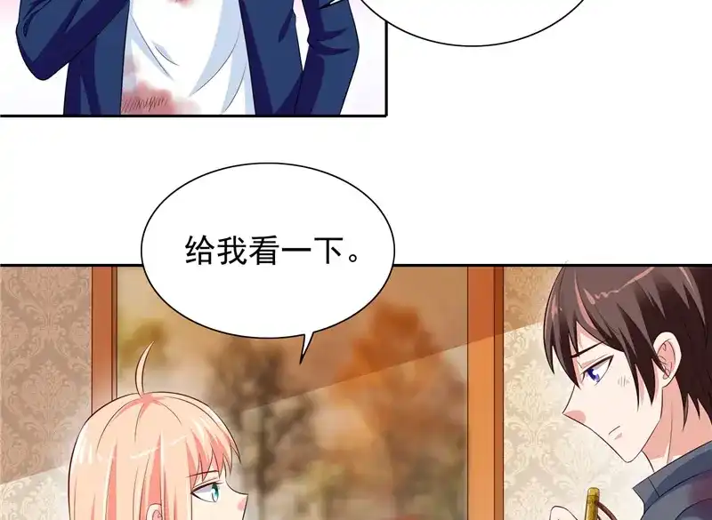 美女大小姐的僵尸高手 第48话 兽皮古卷 第6页