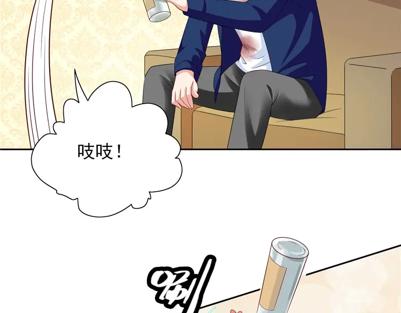 美女大小姐的僵尸高手 第48话 兽皮古卷 第29页