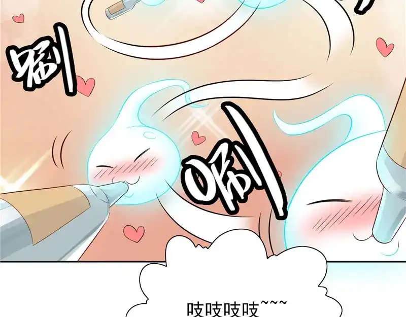 美女大小姐的僵尸高手 第48话 兽皮古卷 第31页