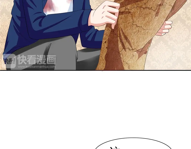 美女大小姐的僵尸高手 第48话 兽皮古卷 第43页