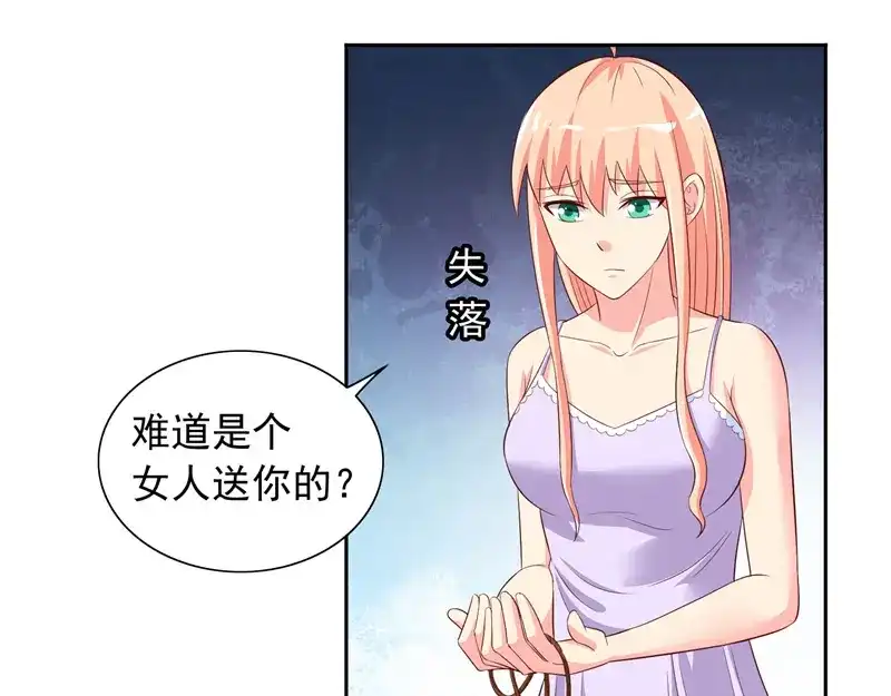 美女大小姐的僵尸高手 第48话 兽皮古卷 第13页