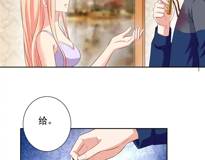 美女大小姐的僵尸高手 第48话 兽皮古卷 第7页