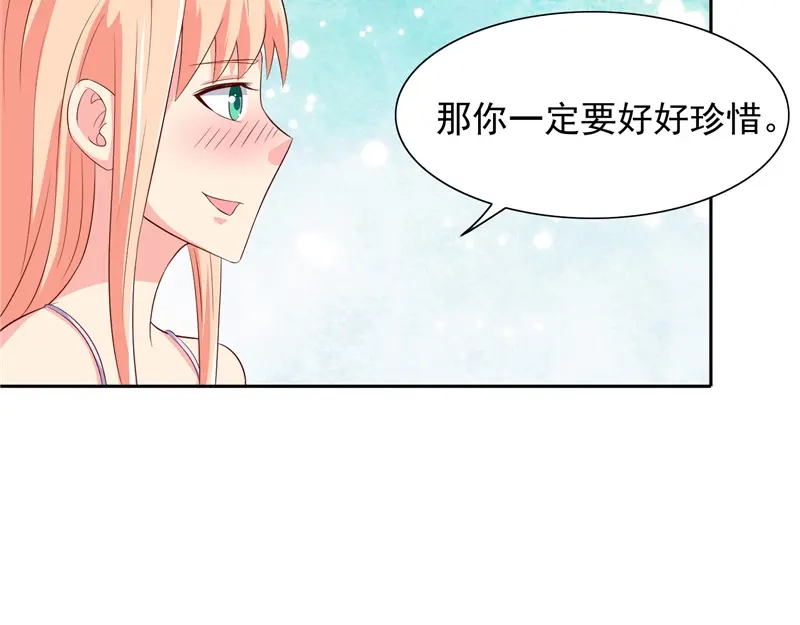 美女大小姐的僵尸高手 第48话 兽皮古卷 第17页