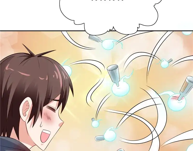美女大小姐的僵尸高手 第48话 兽皮古卷 第32页